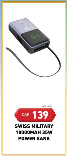 available at ديجيتال زون للتجارة in قطر - الشمال