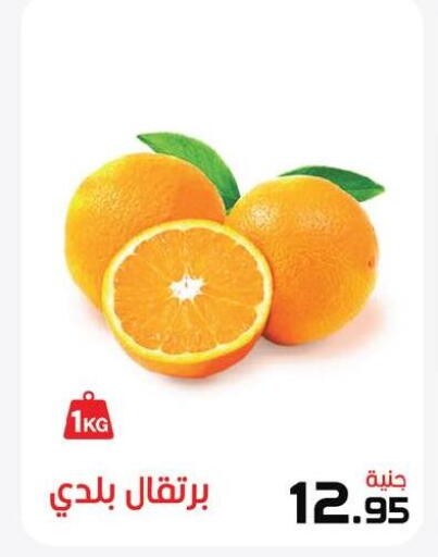 available at  Zahran Market in Egypt - Cairo