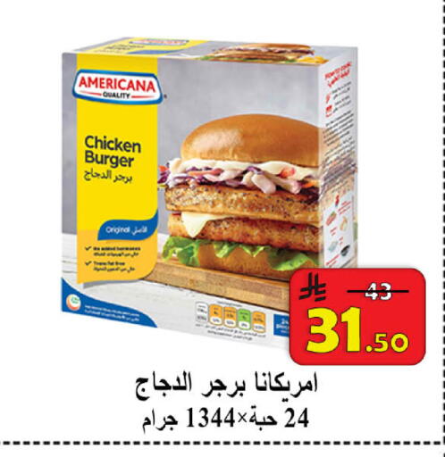 available at  Ali Sweets And Food in KSA, Saudi Arabia, Saudi - Al Hasa