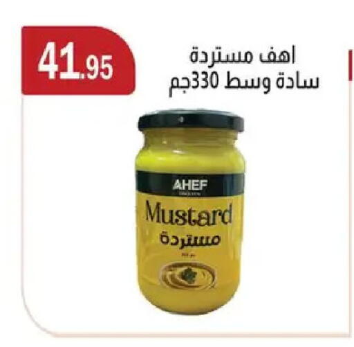 available at ABA market in Egypt - Cairo