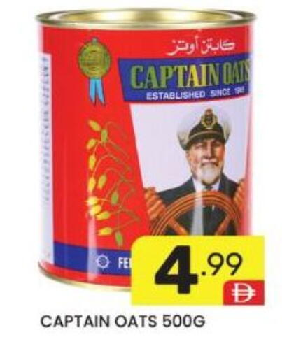 available at دريم نايت هايبرماركت in الإمارات العربية المتحدة , الامارات - دبي