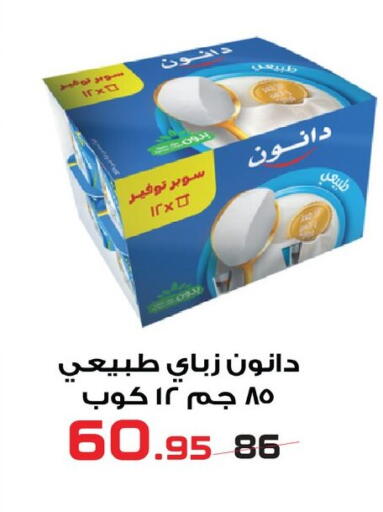 available at  Zahran Market in Egypt - Cairo