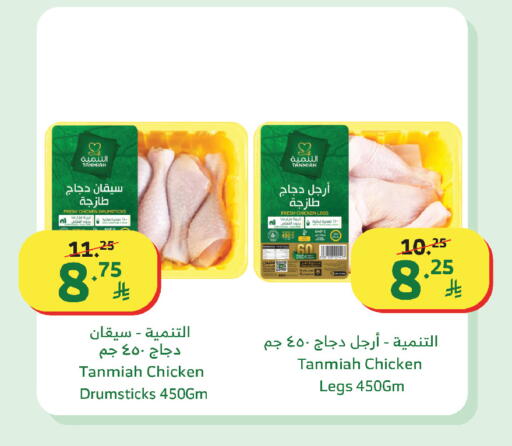 available at الراية in مملكة العربية السعودية, السعودية, سعودية - مكة المكرمة