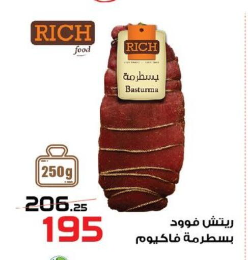 available at  Zahran Market in Egypt - Cairo