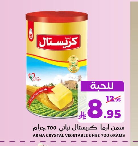 available at Mira Mart Mall in KSA, Saudi Arabia, Saudi - Jeddah