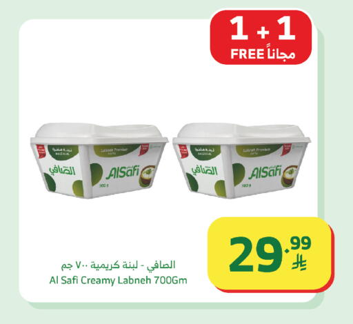 available at Al Raya in KSA, Saudi Arabia, Saudi - Yanbu