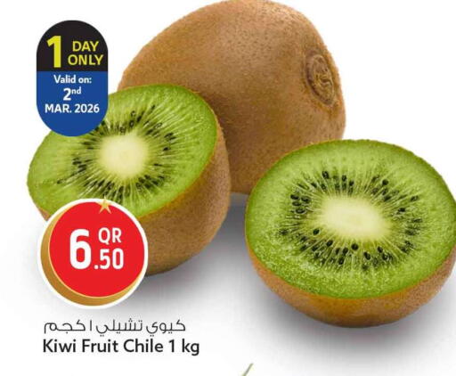Kiwi from Chile available at سفاري هايبر ماركت in قطر - الوكرة