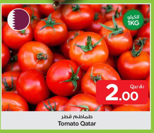 Tomato from Qatar available at بن داود in قطر - الدوحة