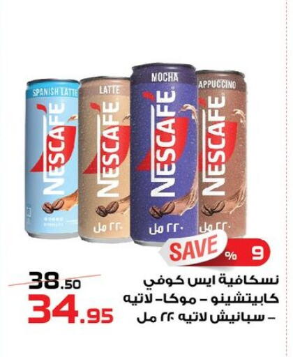 available at  Zahran Market in Egypt - Cairo