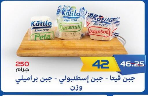 available at  Zahran Market in Egypt - Cairo