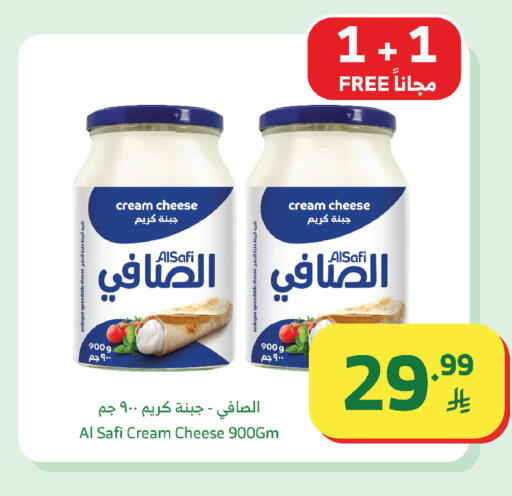 available at الراية in مملكة العربية السعودية, السعودية, سعودية - الباحة