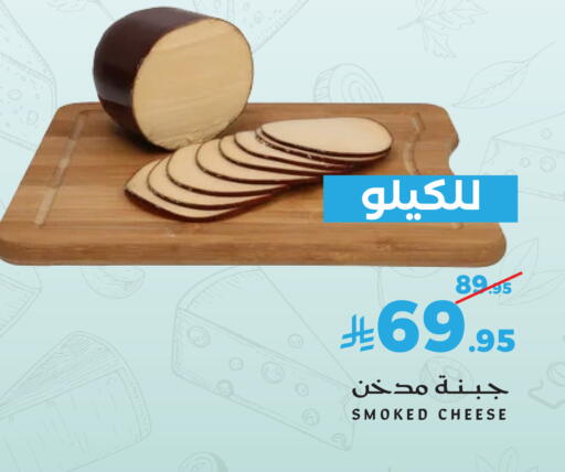 available at Mira Mart Mall in KSA, Saudi Arabia, Saudi - Jeddah