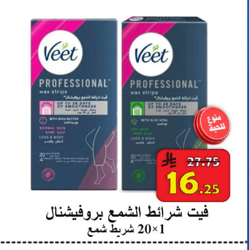 available at  Ali Sweets And Food in KSA, Saudi Arabia, Saudi - Al Hasa