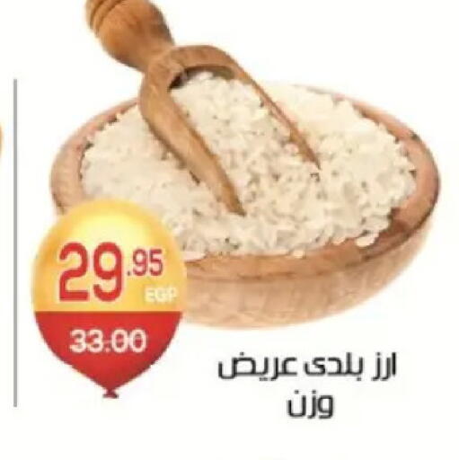 available at Zaher Dairy in Egypt - Cairo