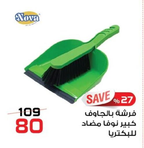 available at  Zahran Market in Egypt - Cairo