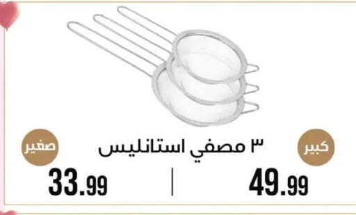 available at 6 October Center in Egypt - Cairo