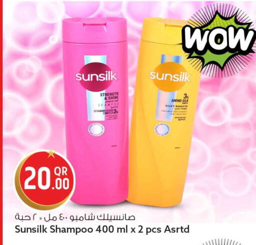 available at سفاري هايبر ماركت in قطر - الضعاين