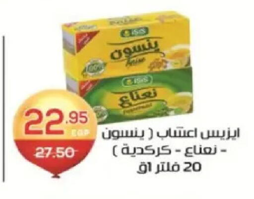 available at Zaher Dairy in Egypt - Cairo
