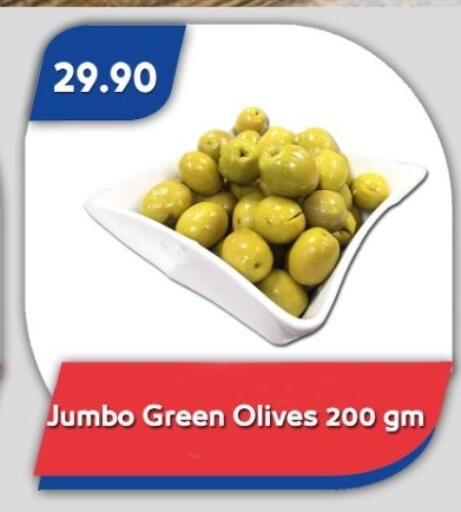 available at Bassem Market in Egypt - Cairo