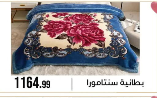available at 6 October Center in Egypt - Cairo