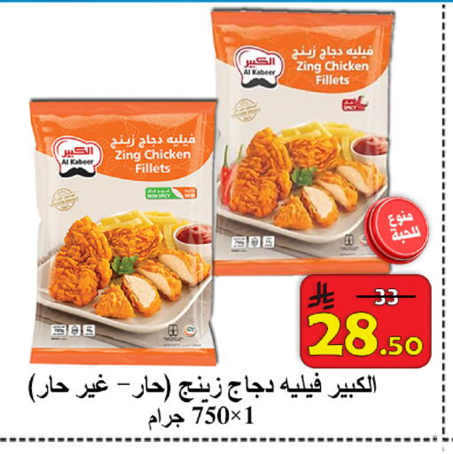 Noni available at  Ali Sweets And Food in KSA, Saudi Arabia, Saudi - Al Hasa