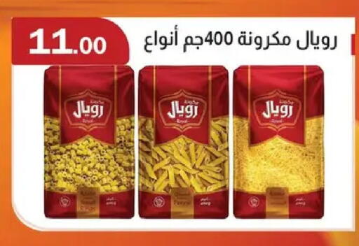 available at ABA market in Egypt - Cairo