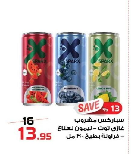 Strawberry Blueberry BlueBerry Lemon Mint available at  Zahran Market in Egypt - Cairo