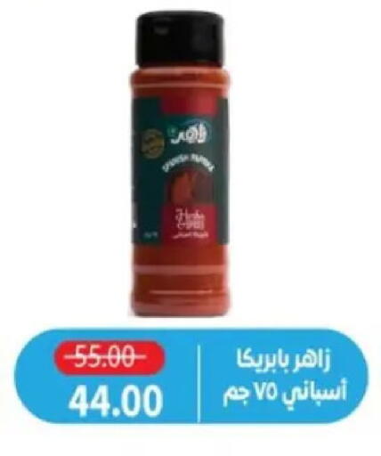 available at Zaher Dairy in Egypt - Cairo