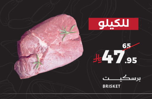 available at Mira Mart Mall in KSA, Saudi Arabia, Saudi - Jeddah