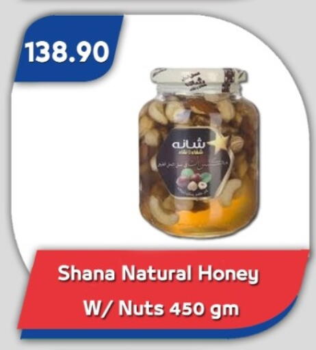 available at Bassem Market in Egypt - Cairo