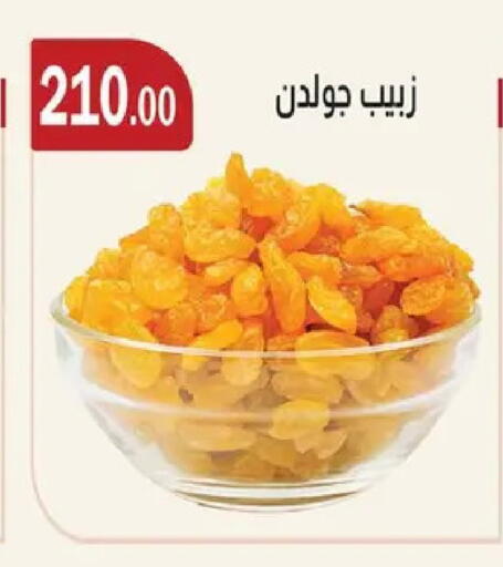 available at ABA market in Egypt - Cairo