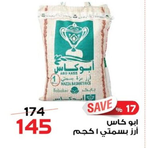 available at  Zahran Market in Egypt - Cairo