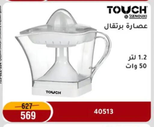 available at المرشدي in Egypt - القاهرة