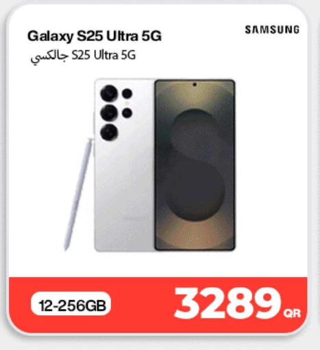 available at Doha Link in Qatar - Doha