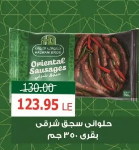 available at Zaher Dairy in Egypt - Cairo