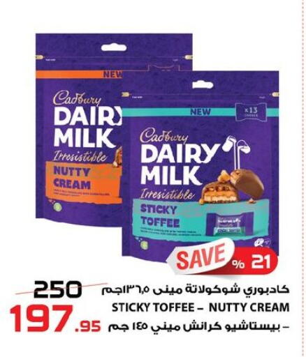 available at  Zahran Market in Egypt - Cairo