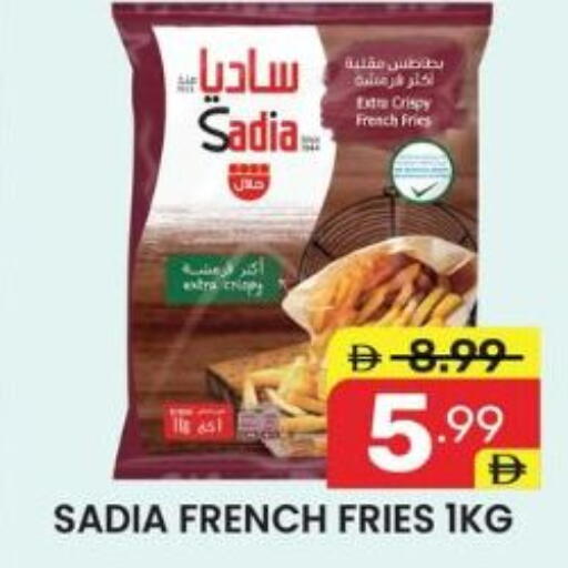 available at دريم نايت هايبرماركت in الإمارات العربية المتحدة , الامارات - دبي