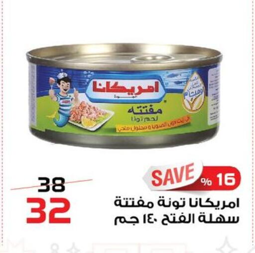 available at  Zahran Market in Egypt - Cairo