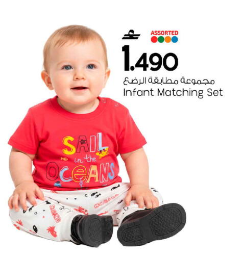 available at مارك & سايف in عُمان - مسقط‎