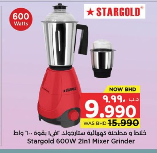 available at نستو in البحرين