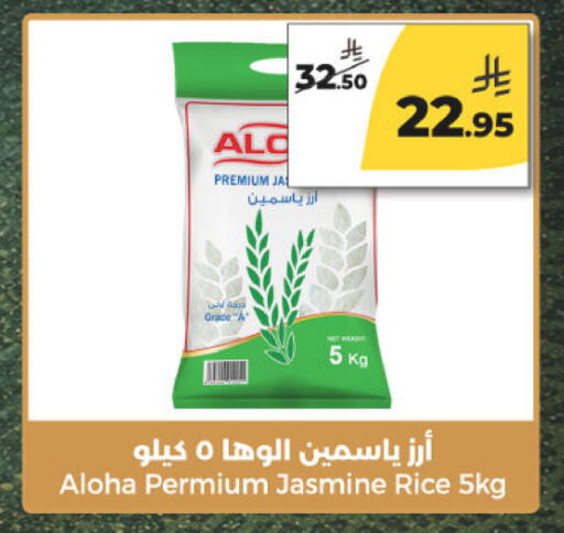 available at  دانة طازج يوميا in مملكة العربية السعودية, السعودية, سعودية - الرياض