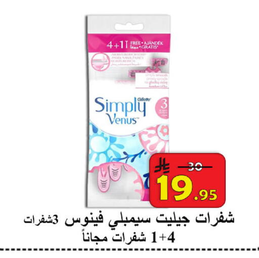 available at  Ali Sweets And Food in KSA, Saudi Arabia, Saudi - Al Hasa