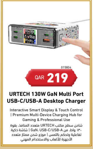 available at Digital Zone Trading in Qatar - Al Daayen