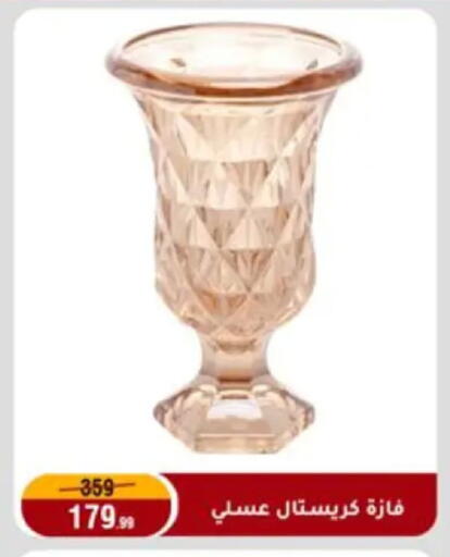 available at المرشدي in Egypt - القاهرة