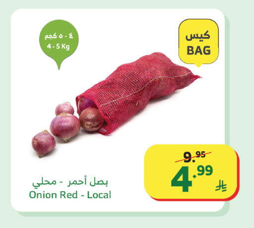 Onion available at Al Raya in KSA, Saudi Arabia, Saudi - Yanbu