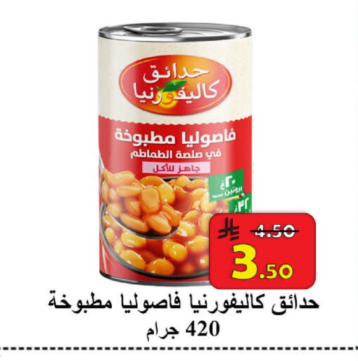 available at  Ali Sweets And Food in KSA, Saudi Arabia, Saudi - Al Hasa