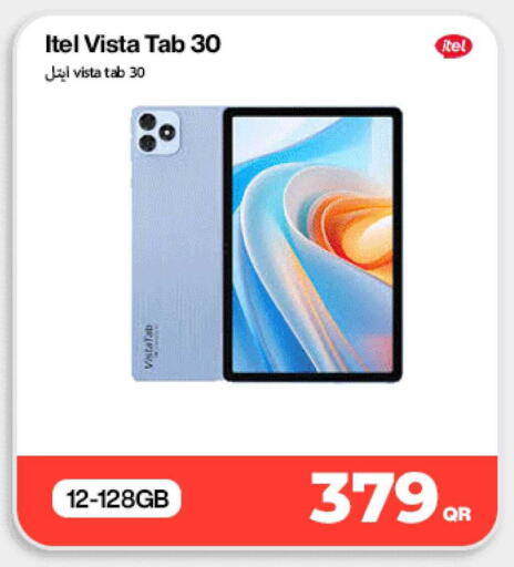 available at دوحة لينك in قطر - الشمال