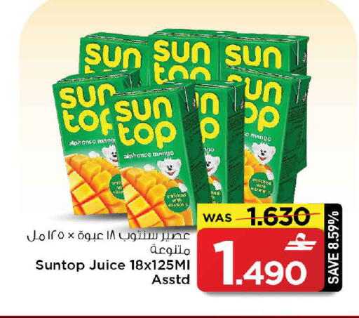 Mango available at مارك & سايف in عُمان - مسقط‎