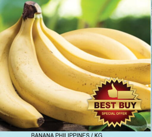 Banana from Philippines available at لكي سنتر in الإمارات العربية المتحدة , الامارات - الشارقة / عجمان