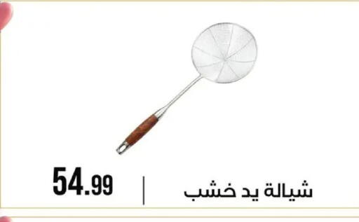 available at 6 October Center in Egypt - Cairo